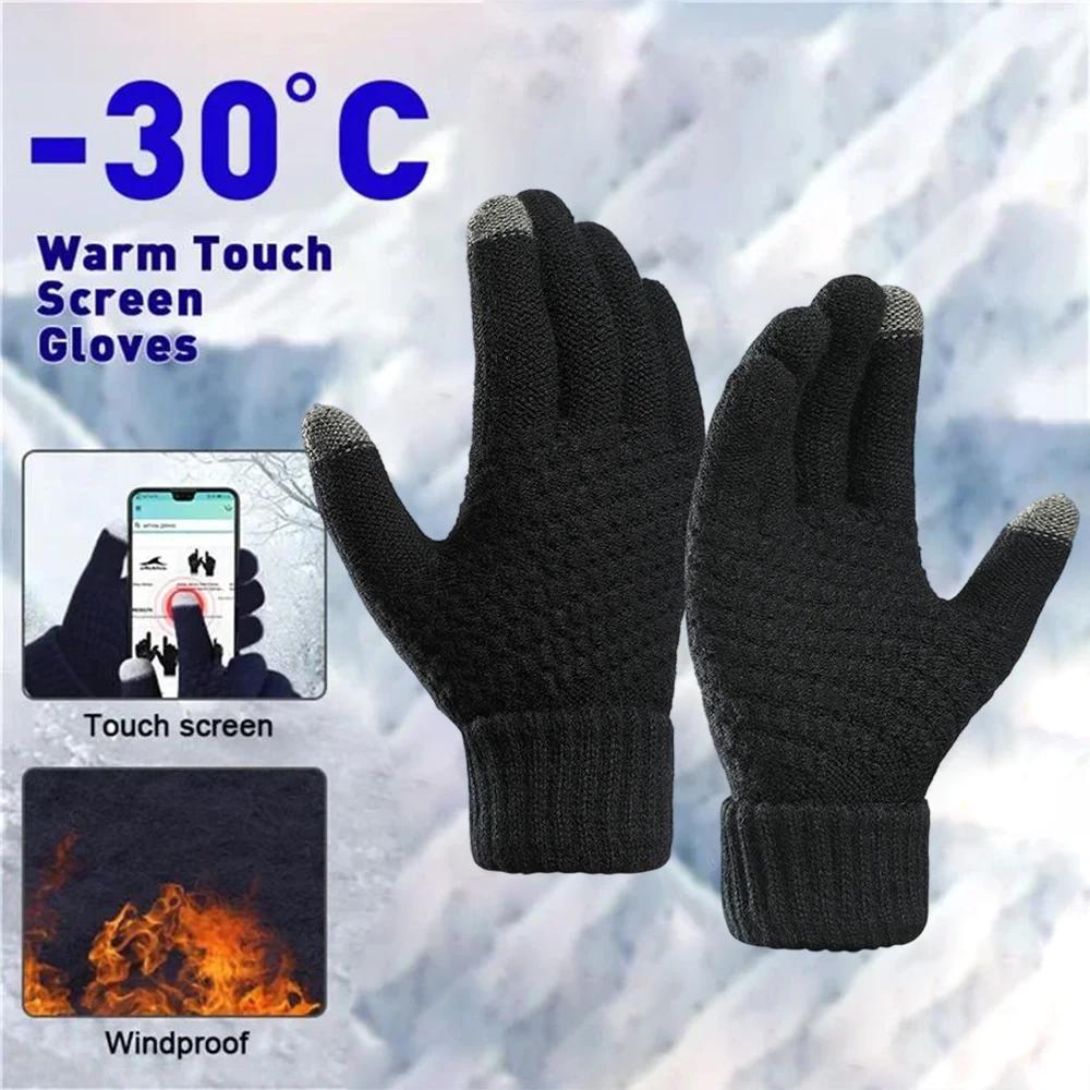 3pcs Winter Touch Screen Gloves with Clip Warm Elastic Knitted Full Finger Gloves for Men and Women for Outdoor Cycling Driving
