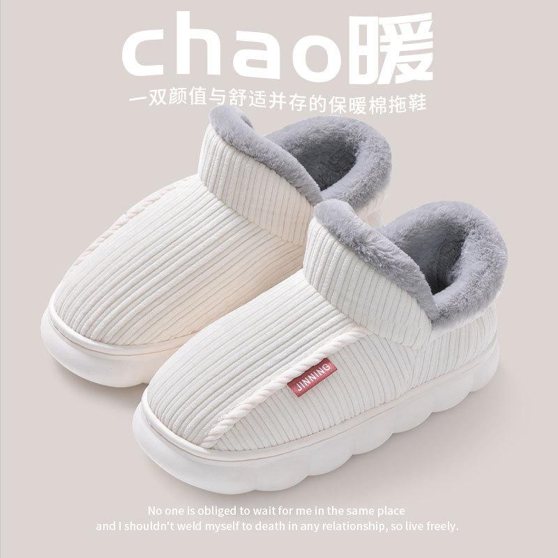 Warm cotton slippers men's winter wear in the elderly home indoor home non-slip plush slippers women