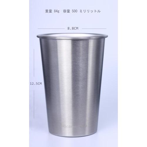 Ricamemoru Stainless Steel Tumbler, 500ml Stainless Steel Mug, Set of 4, Perfect for Coffee, Beer, Camping