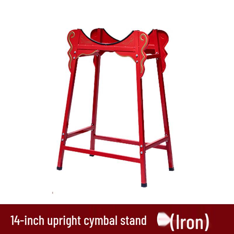 Dikewei Vertical Drum Stand 14 inch