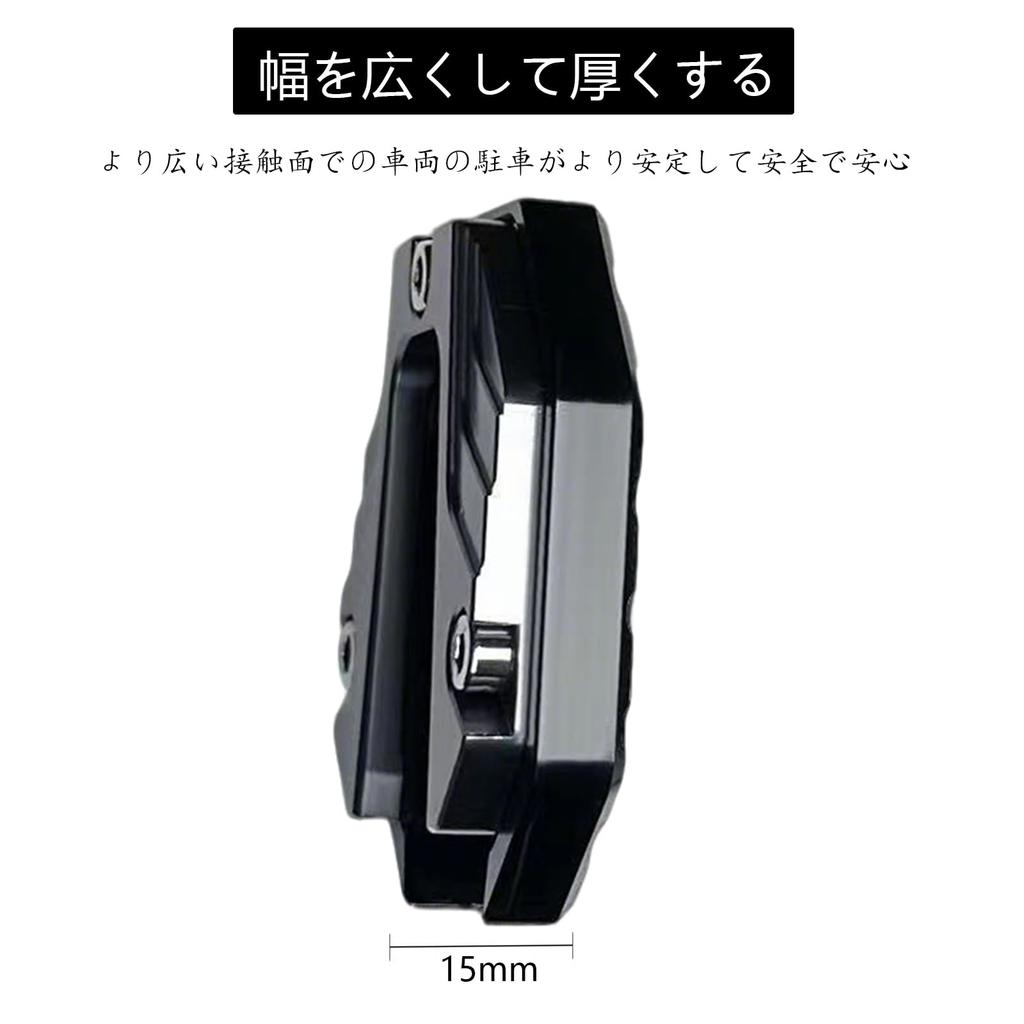 Motorrad Universal Seitenständerplatte Verkleidungsteile Legierung Universal Seitenständerteile Honda Yamaha Kawasaki Suzuki (Schwarz)