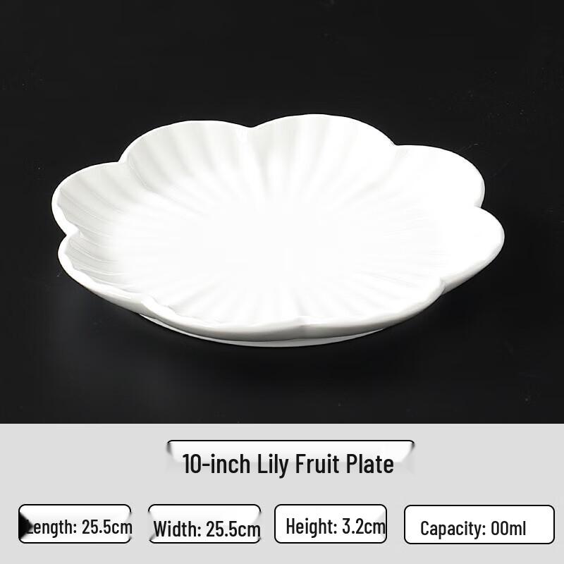 Jingdian Guangnian Lily Ceramic Plate
