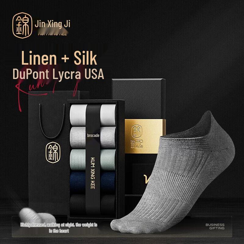 Jinxingji Men s Mulberry Silk Linen Blend Breathable Ankle Socks (5-Pack) One Size