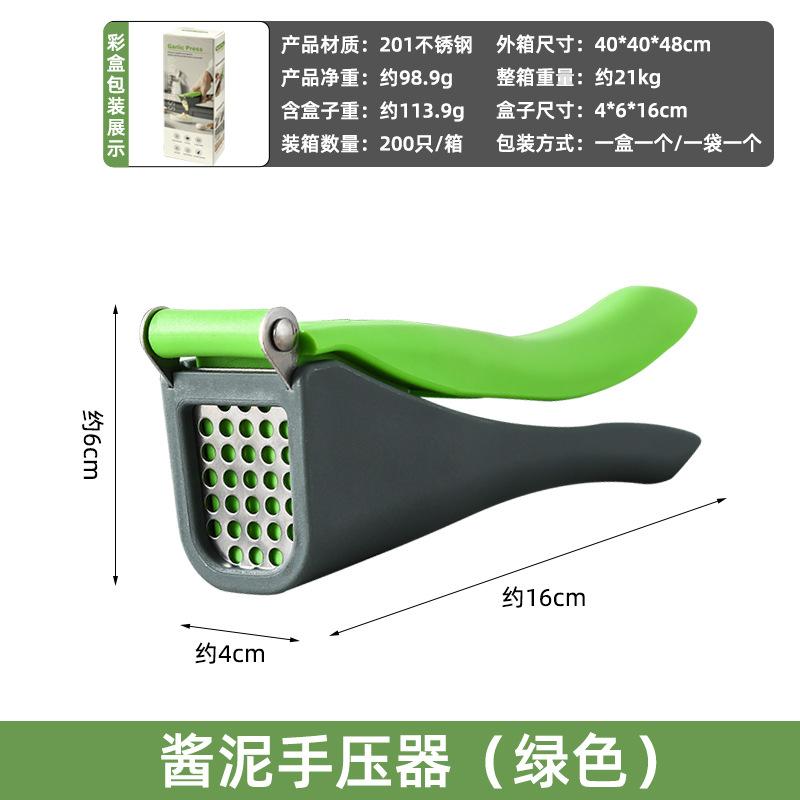 

Guangkai Kitchen Tools Garlic Press Garlic Mudder Peel and Cut Garlic Mudder Garlic Press Garlic Garlic Mudder