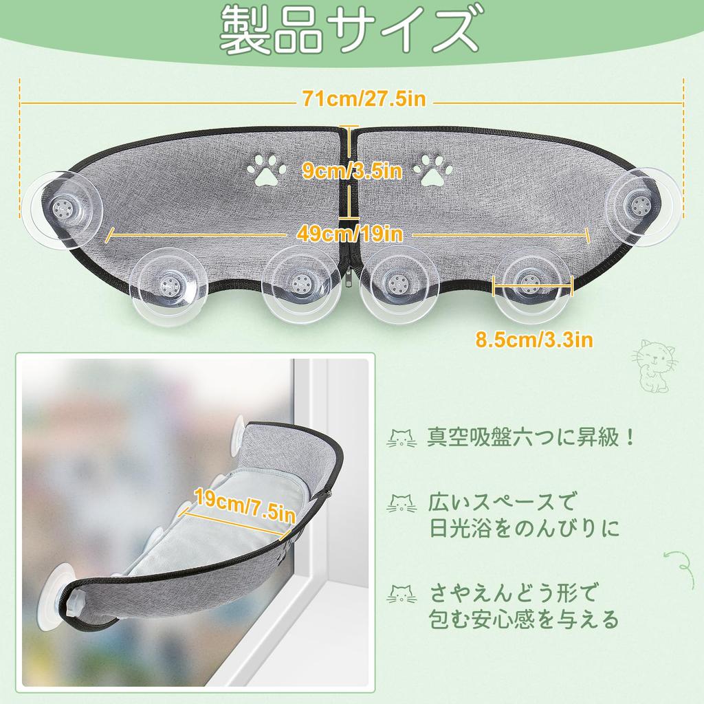 GUUSII Cat Cat Suction Cat Window Cat Window Window Cat Window Suction Cup Pet Cat Cat Window Ventilation Window For Load Capacity Approximately