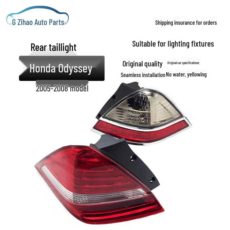 Odyssey 05-08 Rear Taillight Brake & Turn Signal Assembly