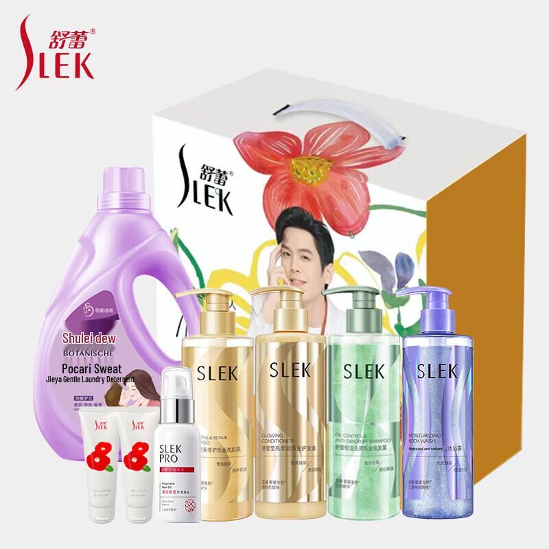 

Shulei 8-Piece Personal Care Gift Set