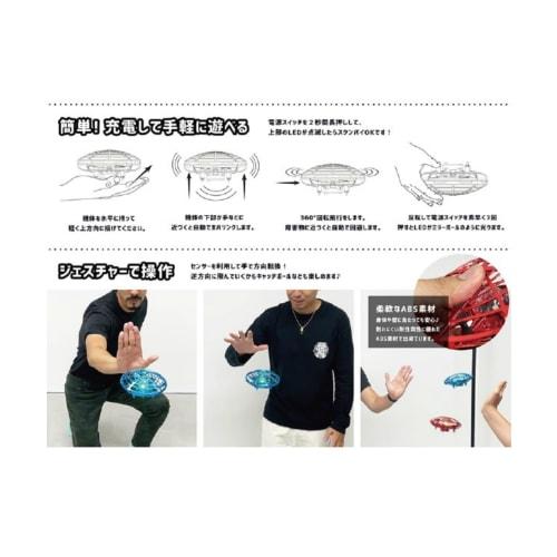 Z-CRAFT Flying Light UFO Drone Red