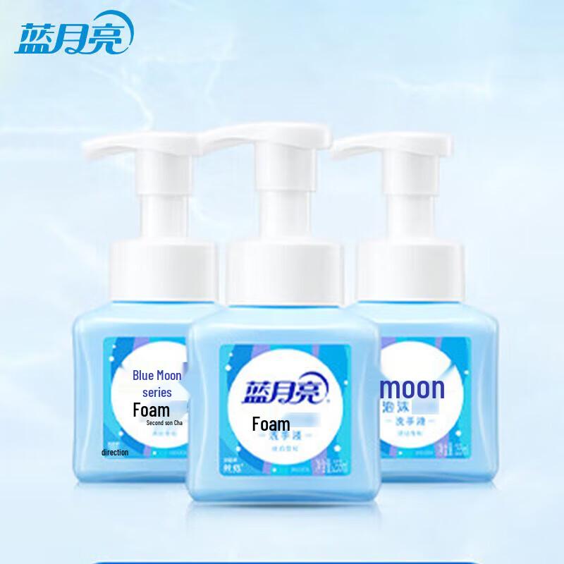 Blue Moon Amber Cedar Foaming Antibacterial Hand Wash (Twin Pack)