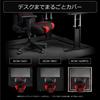Bauhutte Desk and Chair Carpet Width 160cm X Depth Thickness Mat, Type, 130cm, BCM-160C-BK, Black, 1.1cm