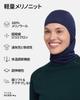 Danish Endurance Merino Wool Lightweight and Dark Size Balaclava, Multifunctional, Navy, S/M