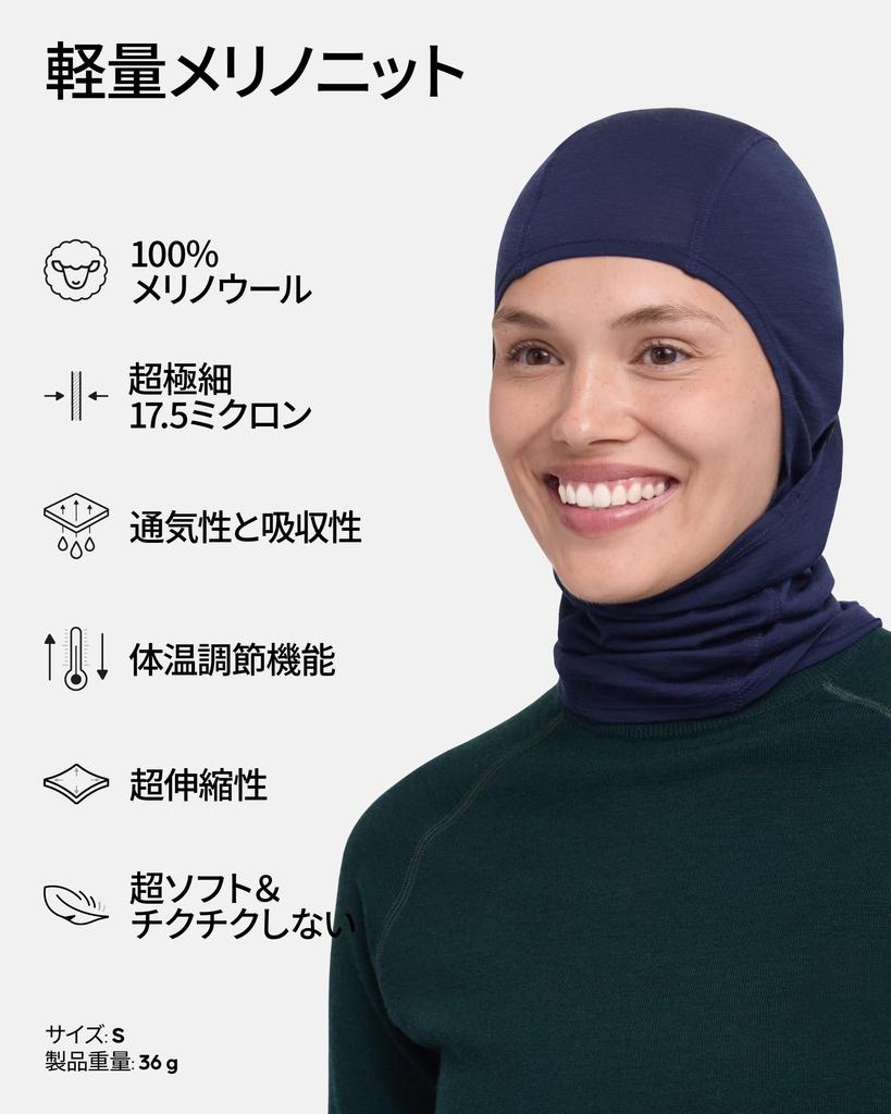 Danish Endurance Merino Wool Lightweight and Dark Size Balaclava, Multifunctional, Navy, S/M