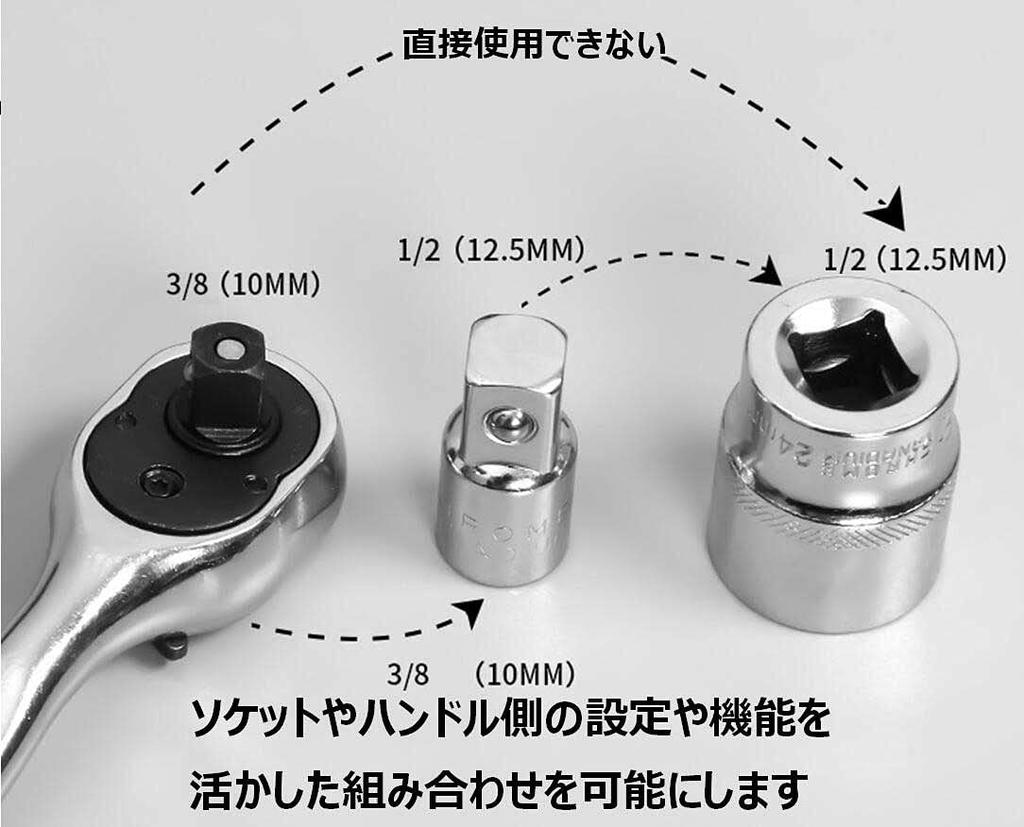 Socket Conversion Adapter Set of 6, Drive Socket Wrench (Silver)