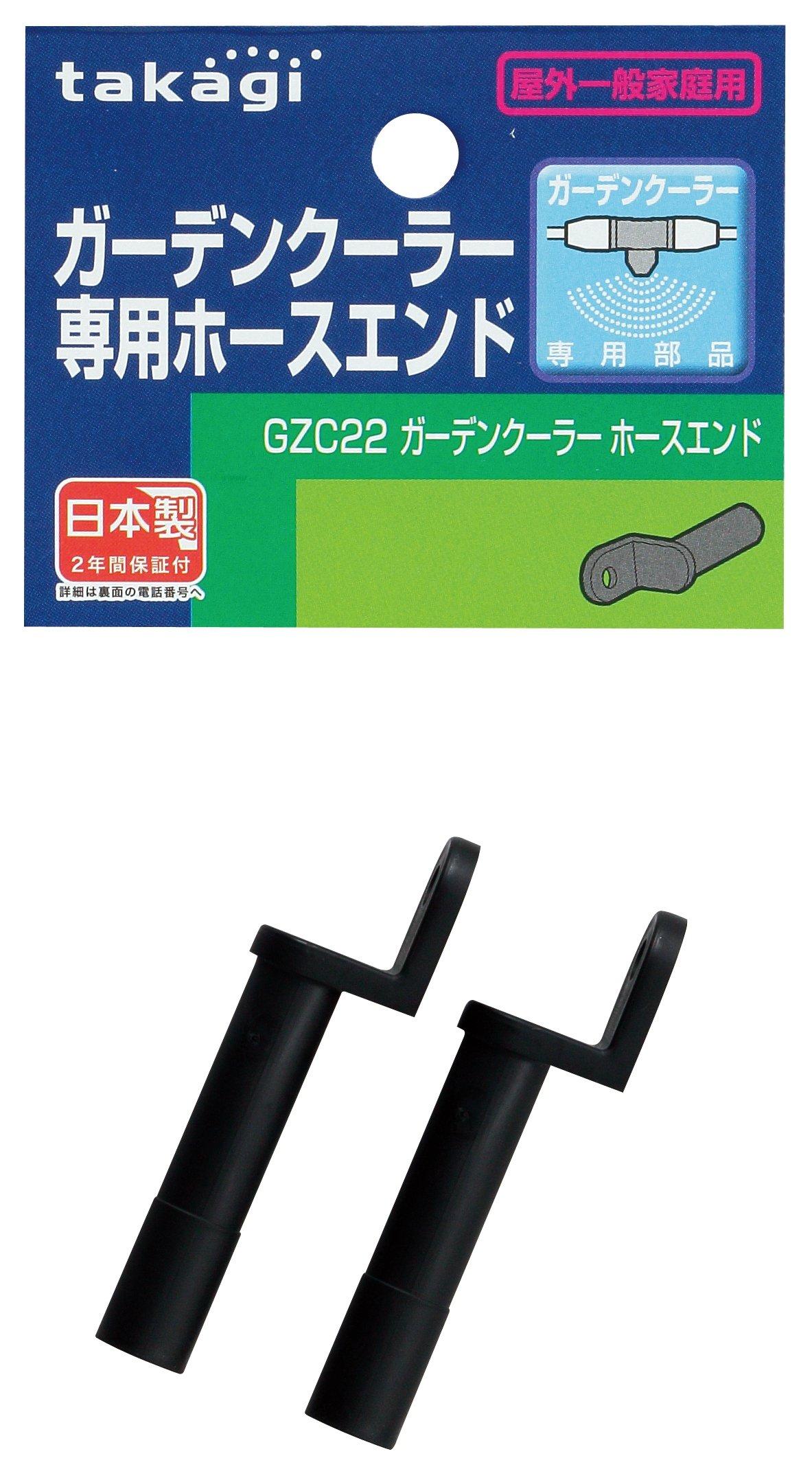 

Такэги Охладитель туманом Садовый охладитель Концевик шланга для садовых охладителей GZC22