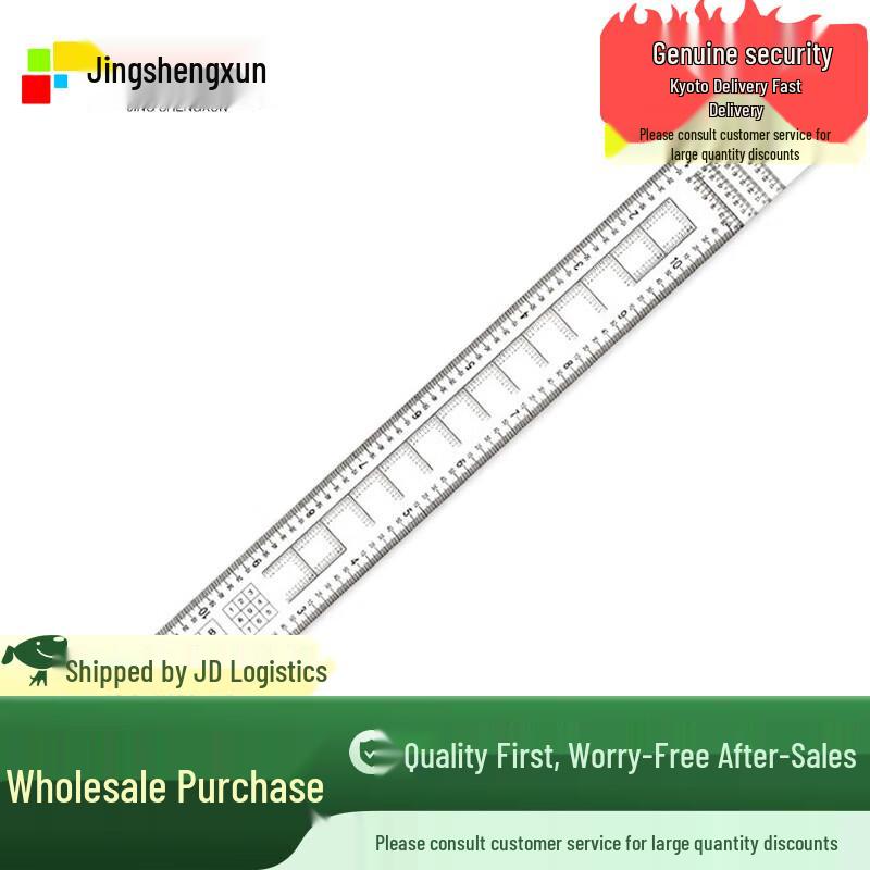 Jingshengxun High-Precision Surveying Ruler