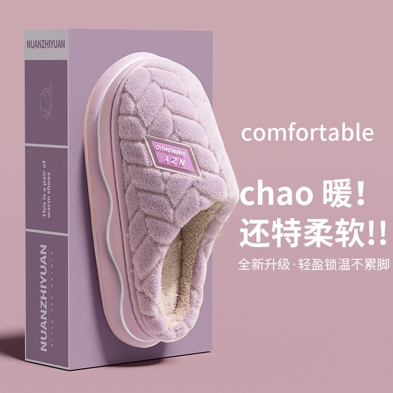 Fashion Men's House Slippers Furry Plaid Cozy EVA Memory Foam Lightweight Casual Shoes Winter Warm Plush Non-slip Women Slippers Size 45