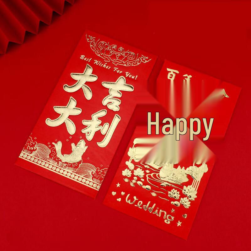 Homeglen New Year Red Envelopes