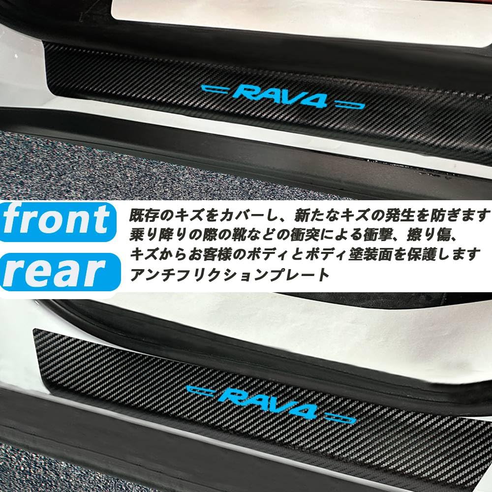 Compatible with Toyota RAV4 XA50 Series Scuff April 2019 Compatible with All RAV4 Protective Sticker Side Step Side Step Gold Foil Hot Stamping