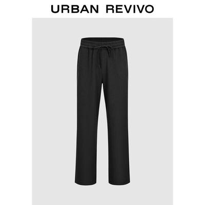 Men's Spring 2026 Casual Elastic Drawstring Wide-Leg Pants
