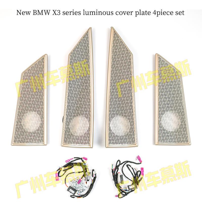 Fits 25 BMW New X3 G48/G45 Models: Luminous Car Audio Speaker Cover Modification