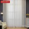1PC Cherry Blossom Pattern Jacquard White Tulle Translucent Sheer Curtain for Living Room Bedroom Balcony Window Home Decor Nuan Series