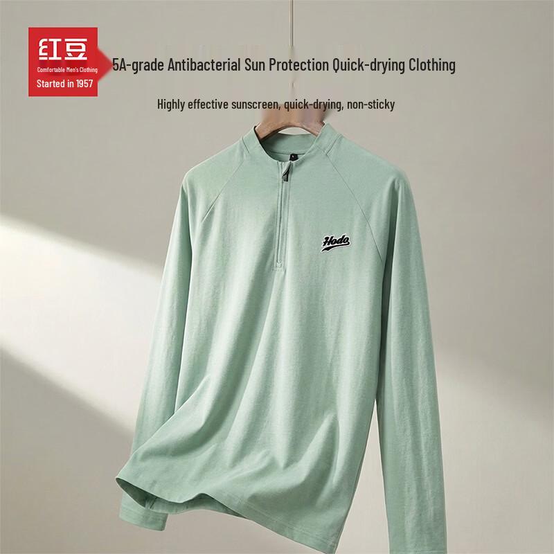 Hodo Men's Antibacterial Quick-Dry Long-Sleeve Running T-Shirt