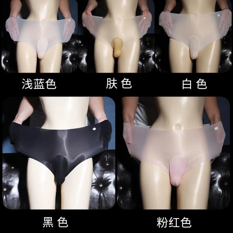 Oil Shiny Silky Panties Men High Waist Seamless Ice Silk Brief Sexy Transparent Bullet Separation Underwear Sissy Pouch Lingerie