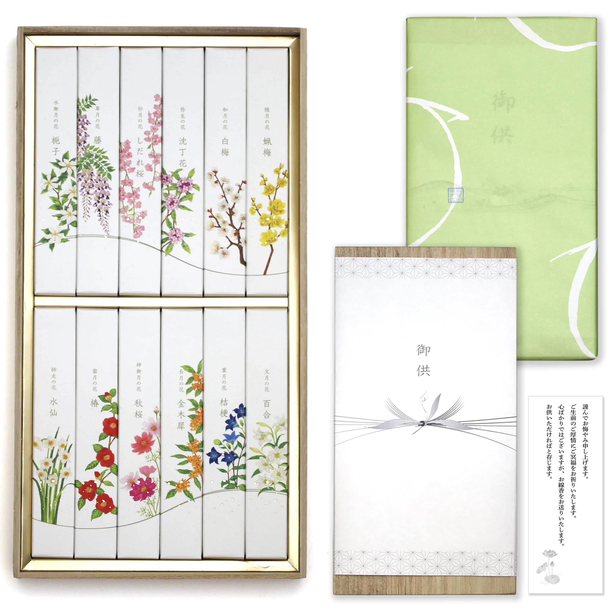 

Sympathy Incense Gift Set in Paulownia Wood Box [Moon Flower 12 Varieties, Sandalwood, with Inner Wrapping and Condolence Message] Low Smoke Incense