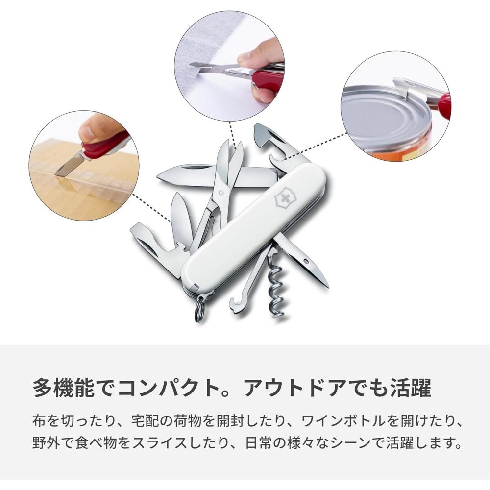 Victorinox Climber Szwajcarski Scyzoryk Wielofunkcyjny Z Nożyczkami 14 Funkcji Biały