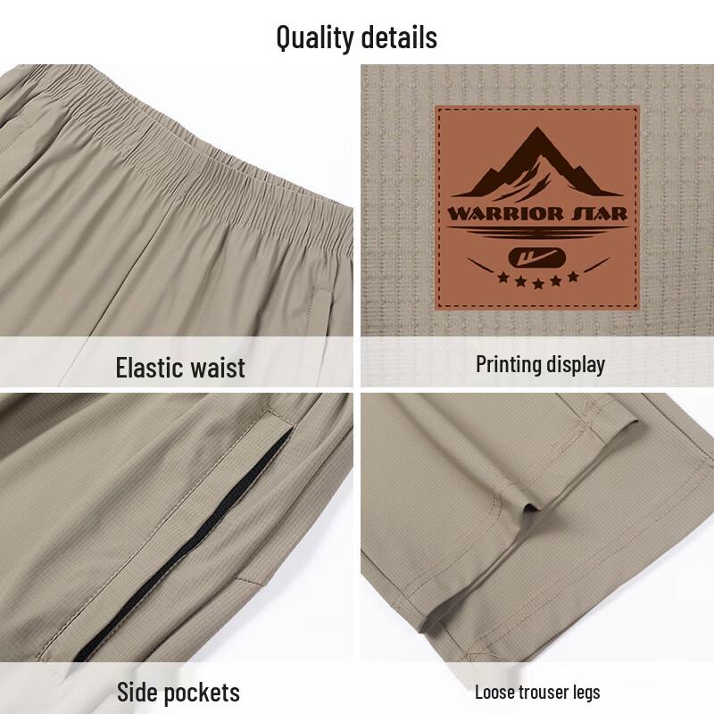 Warrior Men's Lightweight Ice Silk Quick-Dry Straight-Leg Pants