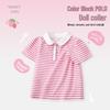 Macale Girls' Striped Polo Collar Short Sleeve Top