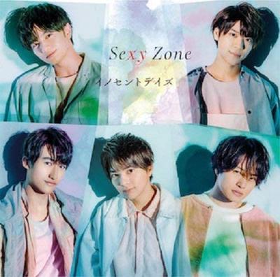 CD SEXY ZONE - Innocent Days PCCA05072 Japan ObiJapanese Pop Star Used