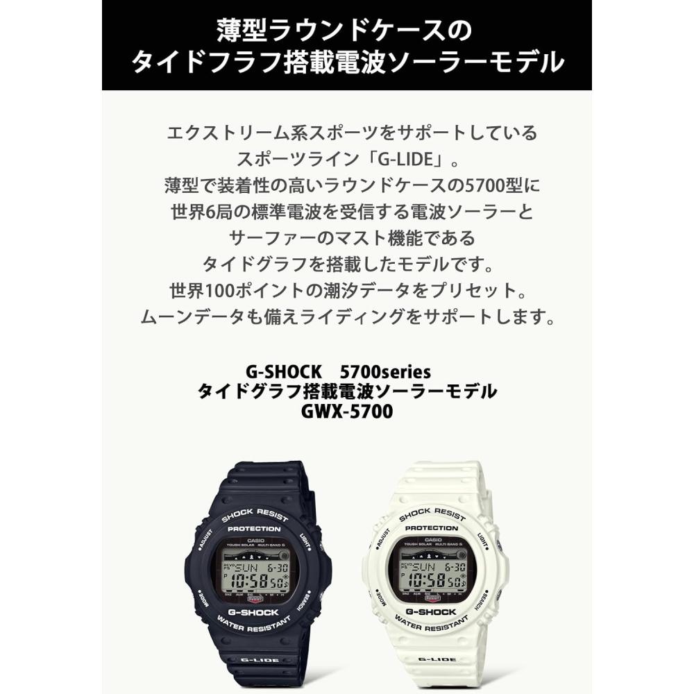 No CaSio [CaSio] WriStwatch G Shock [domeStic Genuine] G Lide Radio Wave Solar Gwx 5700cS 1jf Men S Black Black