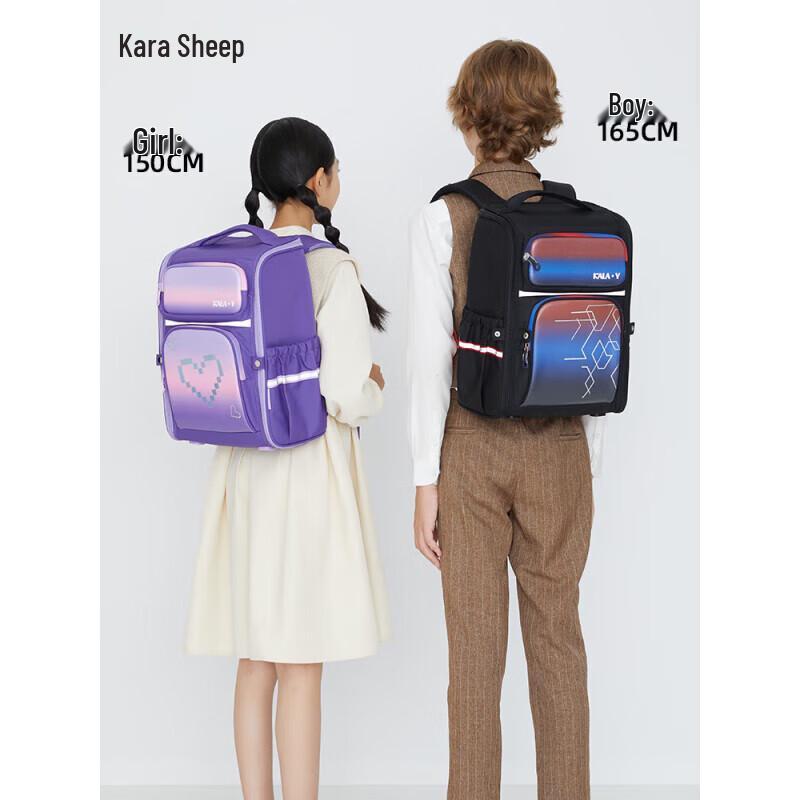 Kala Sheep Ultralight Decompression Spine Protection School Backpack