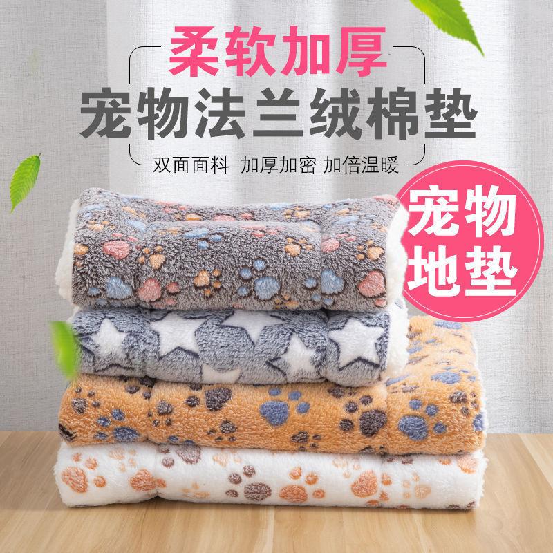 Double Sided Warm Thickened Pet Mat For Cats Dogs