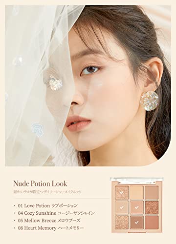 Offiziell" Dasique 03 Nude Potion Lidschattenpalette