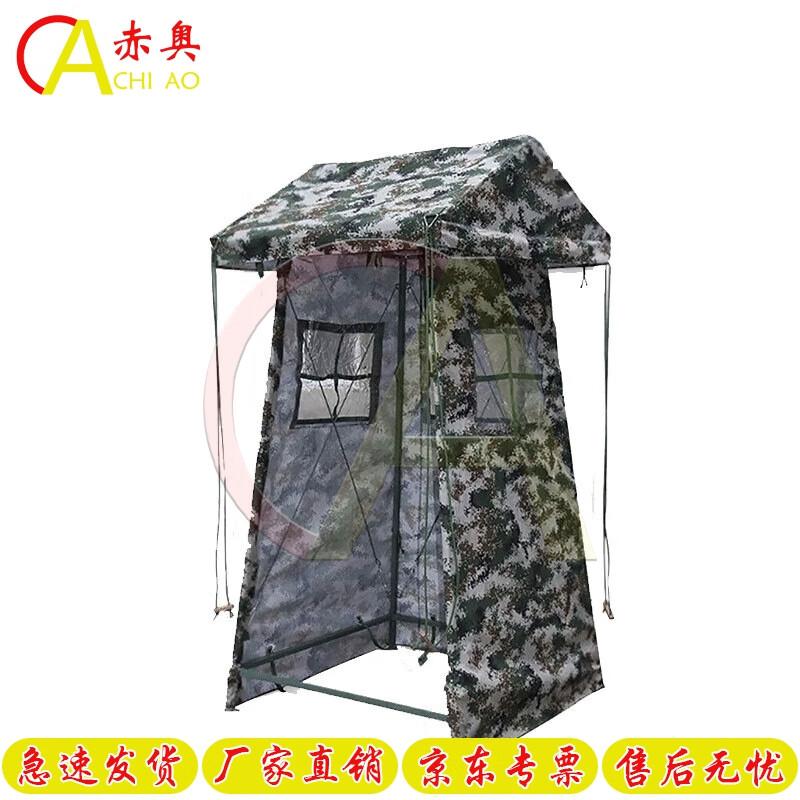 Aco Portable Field Sentry Post Tent