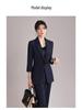 Damen Professionelles Blazer-Anzug-Set - Frühling/Herbst Arbeitskleidung