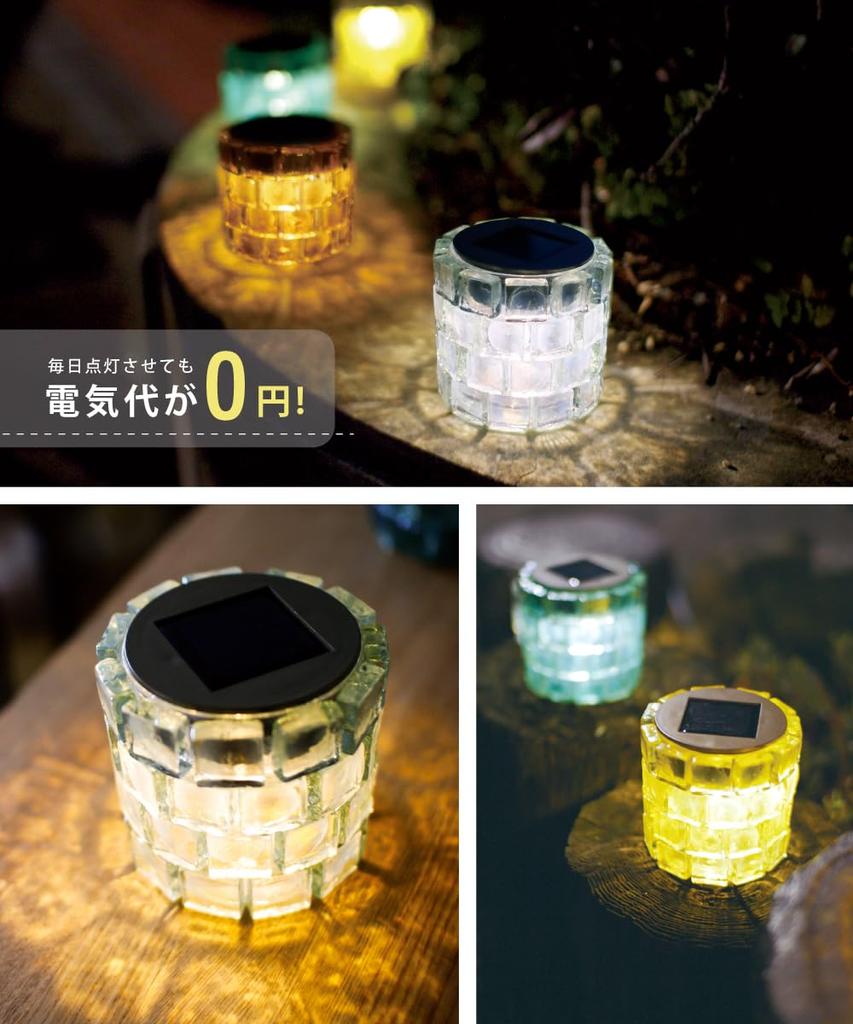 Kishima Igloo Solar Garden Light Clear Approximately Size 9 H8.5 KL-10431