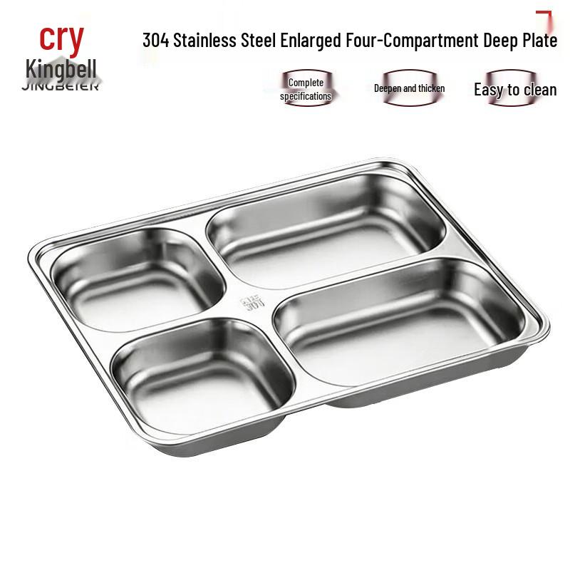 Jingbeier 304 Stainless Steel Partitioned Meal Tray