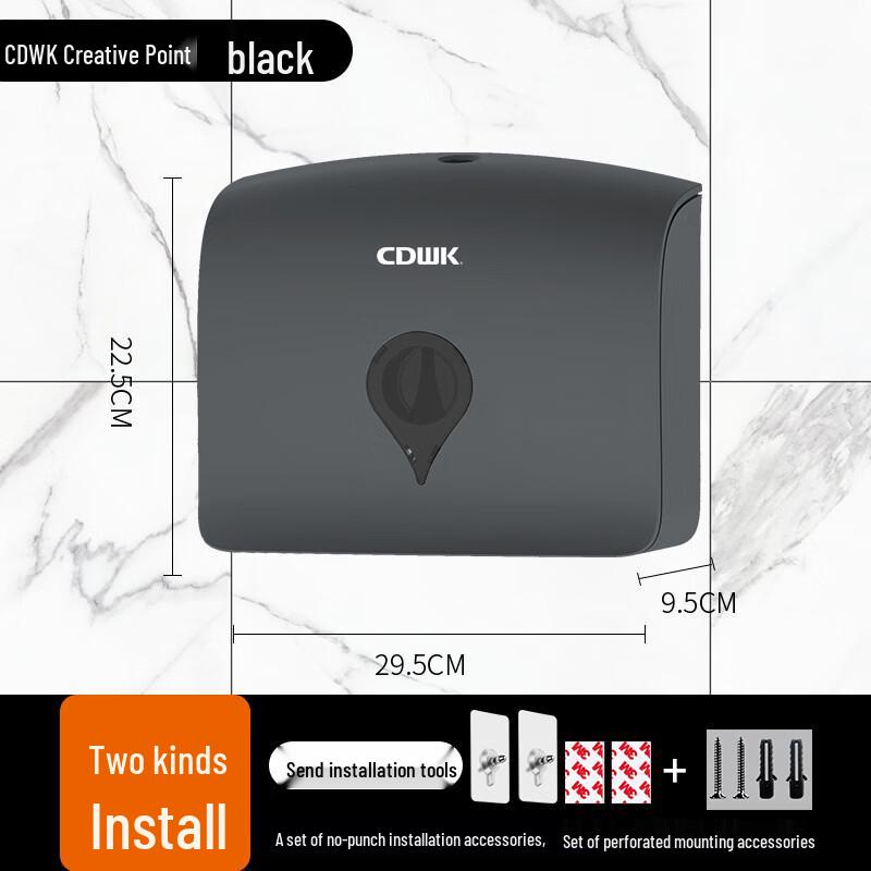 Mi Ling Wall-Mounted Hand Towel Dispenser