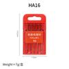Anti-Skip Universal Sewing Machine Needles, 5 Sizes 9/11/14/16/18, One Pack for Singer Brother Janome Pfaff Home Sewing Machines