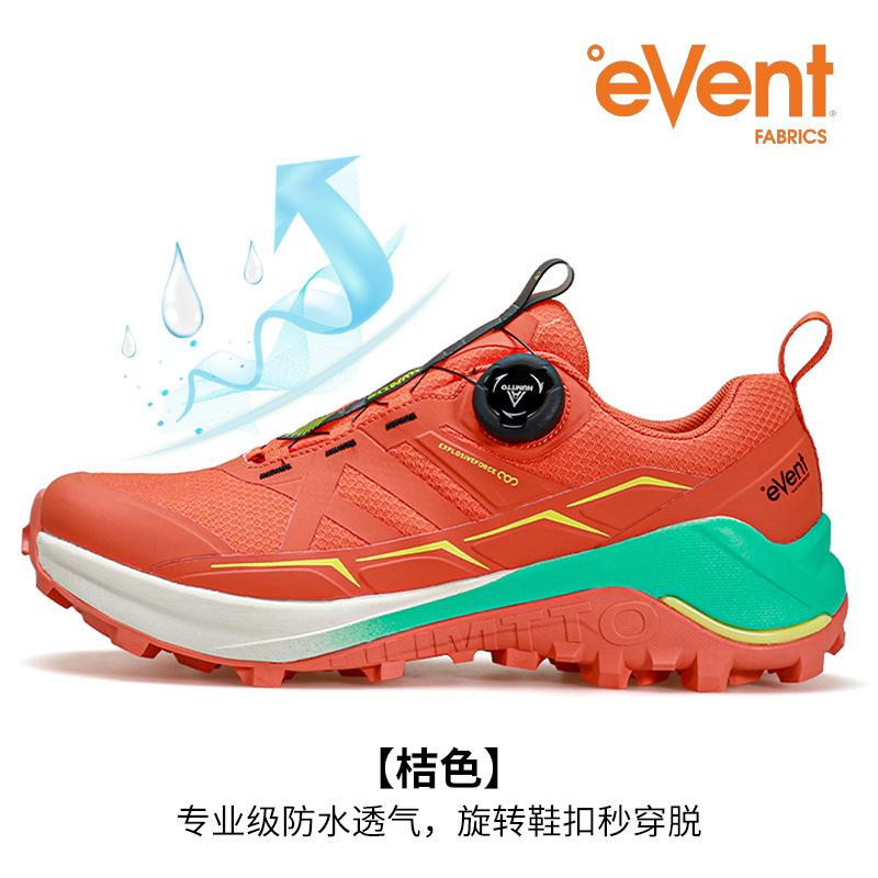 

Hantu мужские легкие внедорожные спортивные кроссовки для хайкинга с быстрой реакцией, износостойкие, нескользящие, водонепроницаемые кроссовки для хайкинга для женщин 46