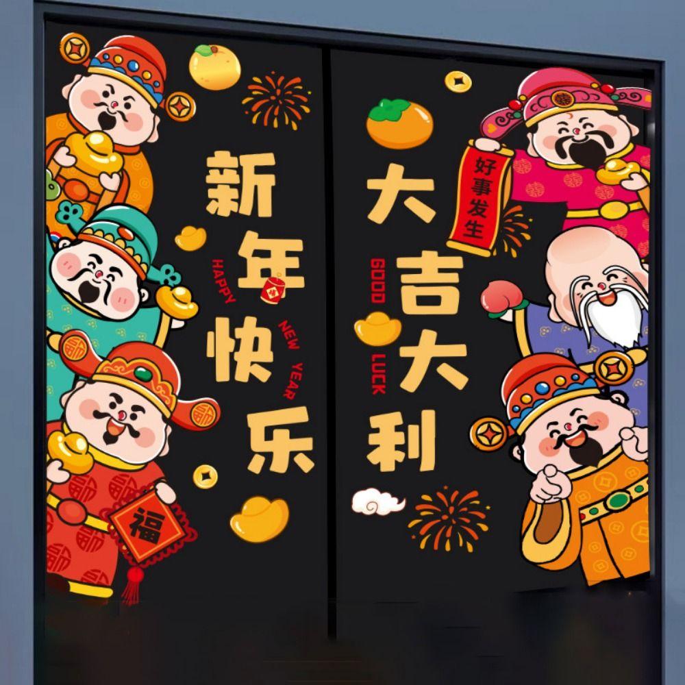 Blessing Words Spring Festival Window Stickers Cartoon Glass Door Stickers  Market