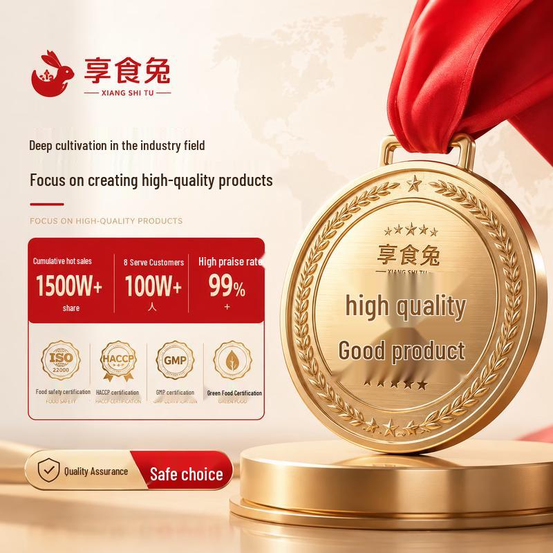 Xiangshitu Premium Xinjiang Red Dates