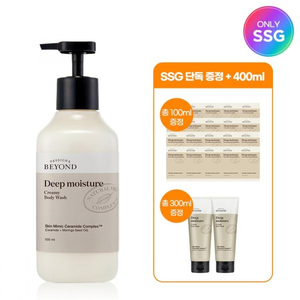 

Только Ssg Кремовый гель для душа для глубокого увлажнения 500 мл + Дополнительные 400 мл бесплатно