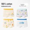 Boys' Pure Cotton Boxer Briefs, Ages 6-12, Comfortable Fit, No Pinching