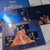 [USED] Shanghai Disneyland Annual Pass Benefits - May