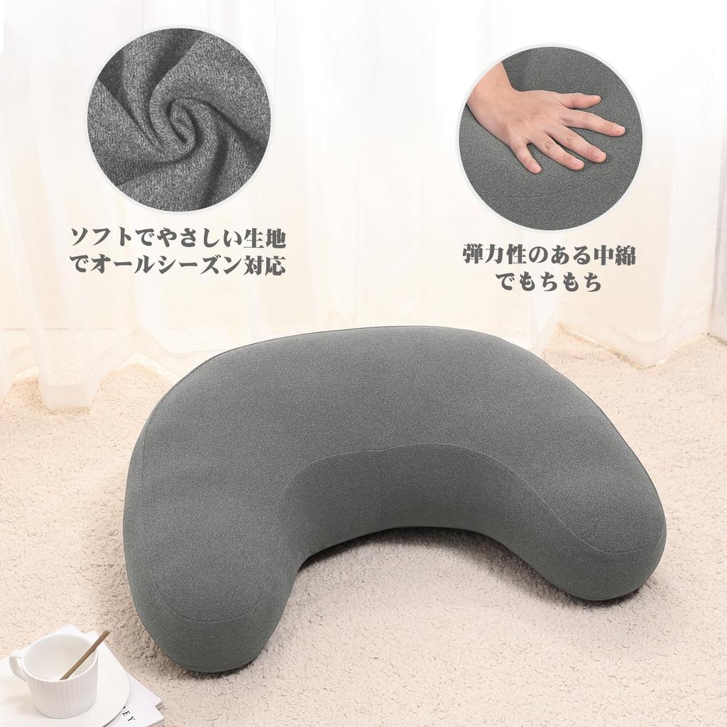 Baibu Home Armrest Knee Perfect for Hair and Watching All Gray Cushion, Armrest, Support, Thick, Soft, Fluffy, U-Shaped, Backrest, Gaming, Salons,