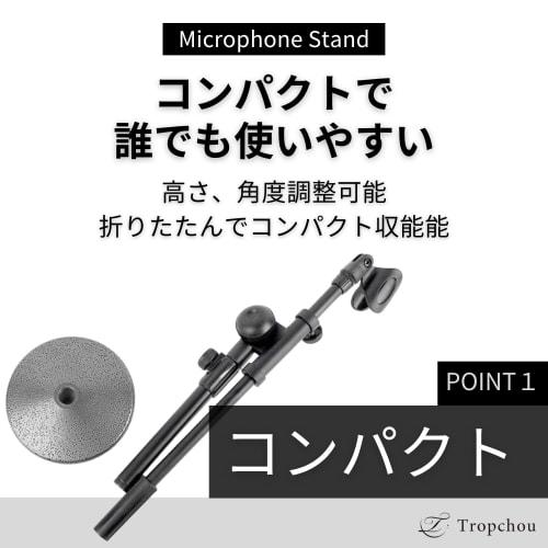 Tropchou Desktop Microphone Stand, Straight, Adjustable Angle, with Microphone Holder, for Practice, Black